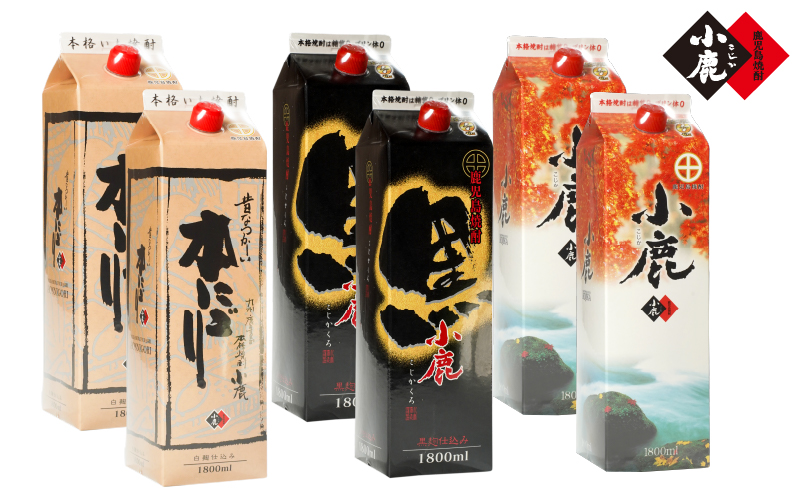 1810 小鹿パック飲み比べ6本セット（1800ml×6本）　KN013-013-02