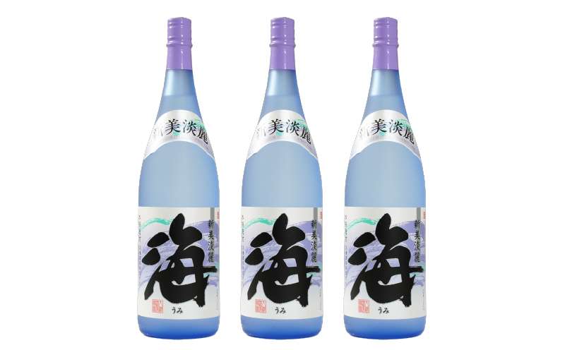 1830 芋焼酎『海』1800ml×3本セット　KN034-002-02