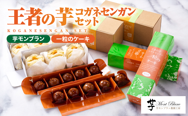 1978 王者の芋コガネセンガンセット　KN035-001