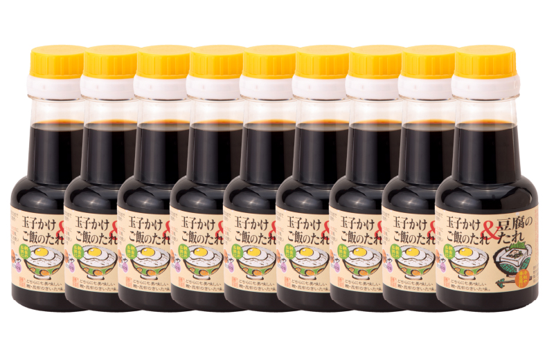 1996 玉子かけ＆豆腐のたれ150ml×9本　KN016-006