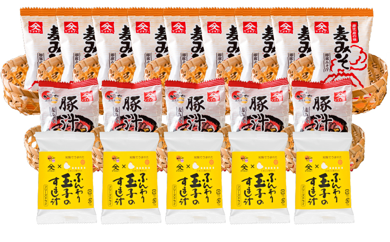 2001 フリーズドライ（みそ汁・豚汁・すまし汁）Aセット　KN016-014-01