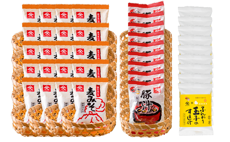 2007 フリーズドライ（みそ汁・豚汁・すまし汁）Bセット　KN016-014-02