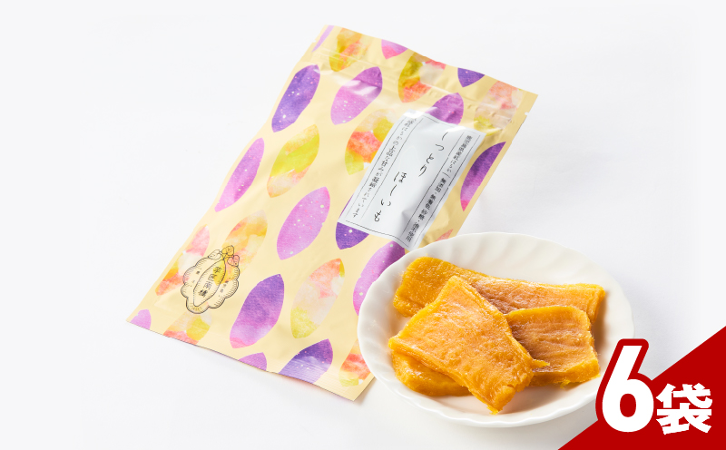 2440 【芋匠南橋】鹿児島県産紅はるか しっとりほしいも 80g×6袋　KN011-007-03