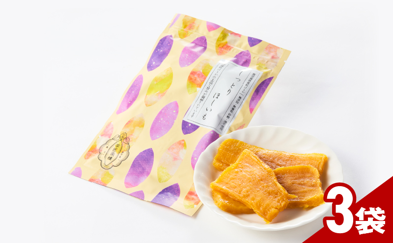 2465 【芋匠南橋】鹿児島県産紅はるか しっとりほしいも80g×3袋　KN011-007-02