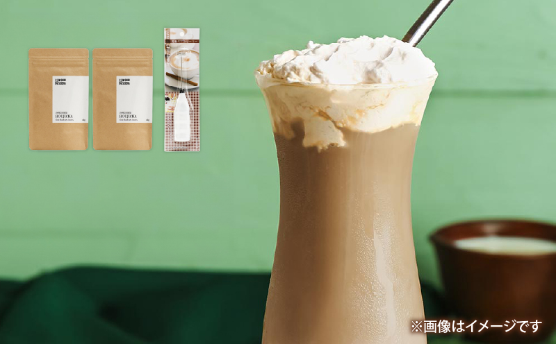 2735 鹿児島県産 ほうじ茶 ラテセット 80g（40g×2袋）ミルクフォーマー付き　KN028-007