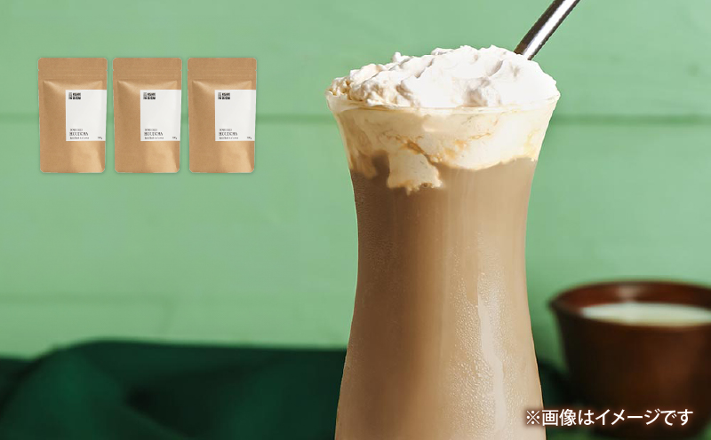 2737 鹿児島県産 粉末 ほうじ茶 300g （100g × 3袋）　KN028-005-02