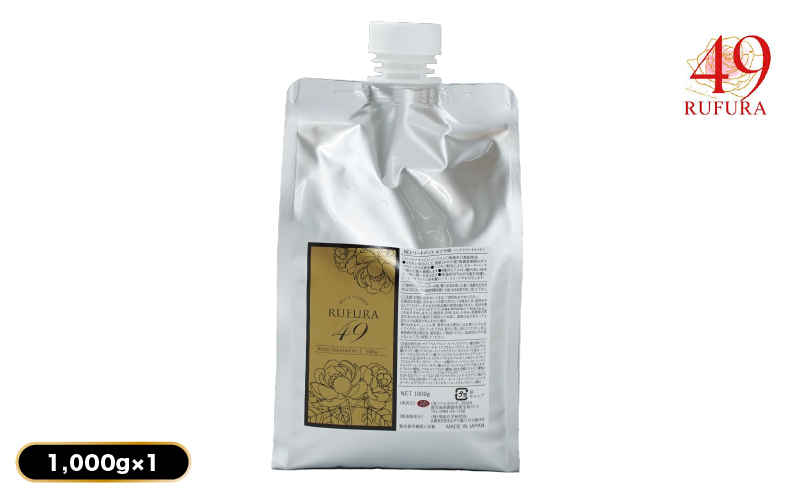 2926 【香りにこだわったオーガニックヘアケアシリーズ】NCトリートメント ルフラ49 1,000g　KN003-004