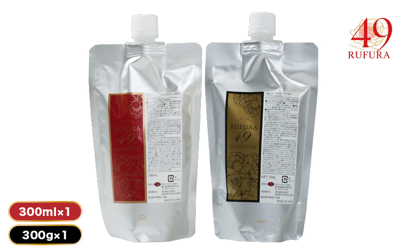 2927 【香りにこだわったオーガニックヘアケアシリーズ】RSシャンプー＆NCトリートメント ルフラ49 300ml×300gセット　KN003-005-01