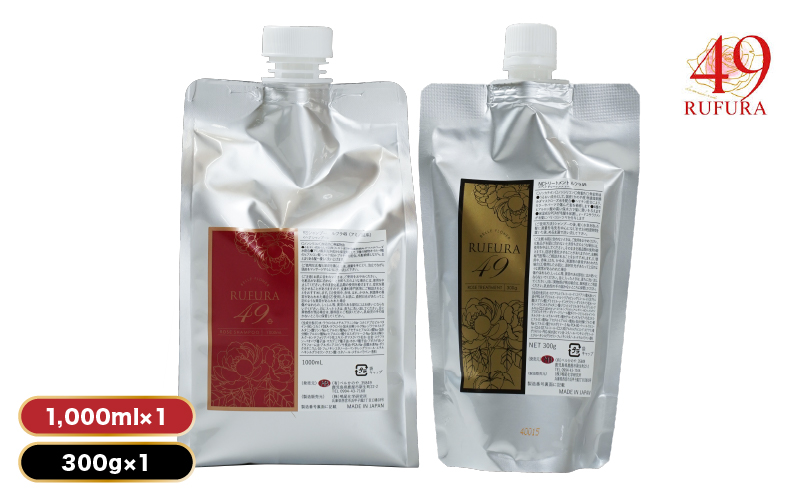 2928 【香りにこだわったオーガニックヘアケアシリーズ】RSシャンプー＆NCトリートメント ルフラ49 1,000ml×300gセット　KN003-005-02