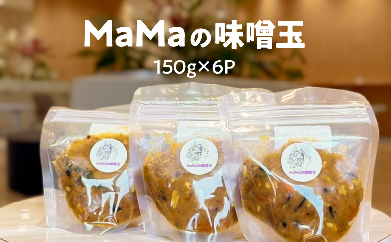 MaMaの味噌玉　KN098-004