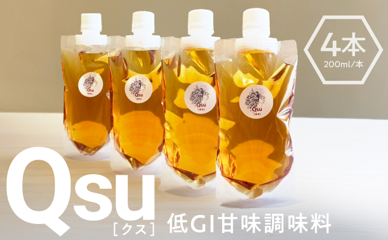 Qsu（クス）低GI甘味調味料 200ml×4本　KN098-005-02