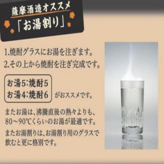 【母の日】別撰MUGEN白波 1800ml【25度】 A3-283M【配送不可地域：離島】