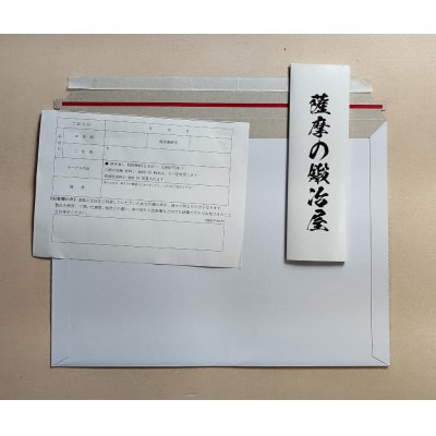 匠の技 包丁研ぎ直しサービス 1本 【安心・安全の受け渡し方法】輸送時追跡可能 A3-62【配送不可地域：離島】