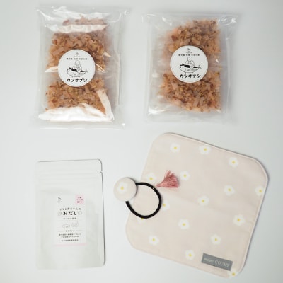 はじめてのおだしライフ Baby＆Mom はな A3-252【配送不可地域：離島】