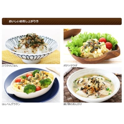 ごはんのお供 サクサク食感 化学調味料無添加 かつおふりかけ10袋 枕崎産鰹節使用 A6-49【配送不可地域：離島】