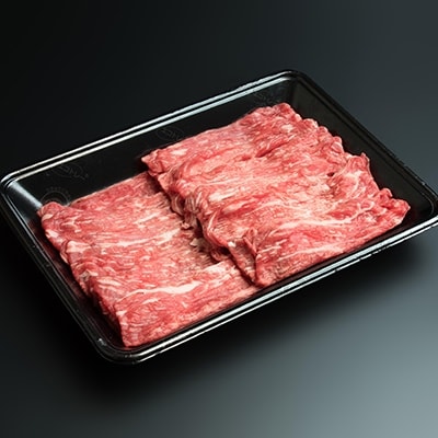 【枕崎牛】 モモ肉 しゃぶしゃぶ 用 350g 牛肉 和牛 国産 シャブシャブ A3-285【配送不可地域：離島】