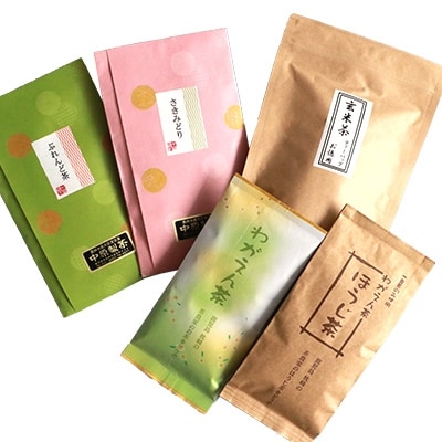 【枕崎茶】5種類飲み比べセット『緑茶×3種◆ほうじ茶◆玄米茶』詰め合わせ かごしま茶 B3-64【配送不可地域：離島】