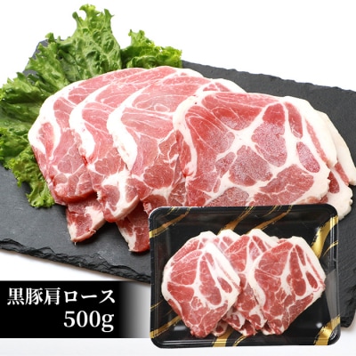 【本場鹿児島 黒のセットA】A5等級黒毛和牛カルビ300g・黒豚肩ロース500g  C0-41【配送不可地域：離島】