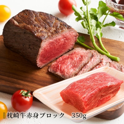 枕崎発【かつお1kg+枕崎牛セットL】炭火焼きタタキ1kg/枕崎牛赤身ブロック和牛国産 C0-50【配送不可地域：離島】
