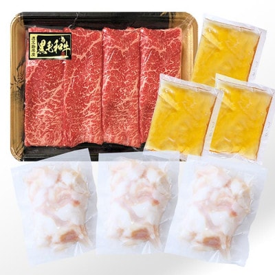 【お歳暮・のし付き】 鹿児島県産黒毛和牛＆国産牛もつ鍋セット A3-136S【配送不可地域：離島】