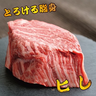 枕崎お魚センター 【枕崎牛・特盛】 3種ステーキ 食べ比べ サーロイン ヒレ ランプ G5-4【配送不可地域：離島】