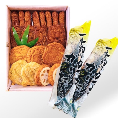 ガーリック鰹タタキ＆さつま揚げ詰め合わせ A0-22【配送不可地域：離島】