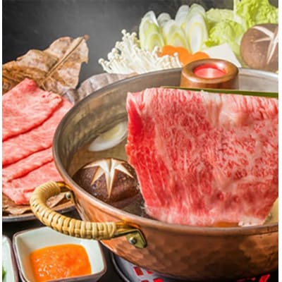 【のし付き・お歳暮】枕崎牛 モモ すき焼き用 350g　A3-286S【配送不可地域：離島】