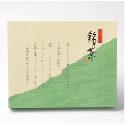 【のし付き・お歳暮】鹿児島県産べにふうき茶ティーバッグ4袋セット【合計64パック】A3-172S【配送不可地域：離島】