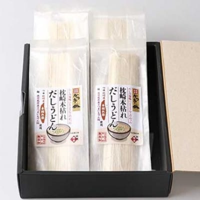 【母の日】だしの旨味を堪能 「枕崎本枯れ だしうどん4セット」 かつ市 A3-244M【配送不可地域：離島】