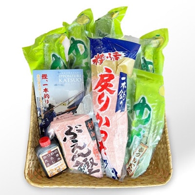 【父の日】ゆず香りかつおたたき・枕崎ぶえん鰹・戻り鰹(一本釣り1.2Kg)A3-128F【配送不可地域：離島】