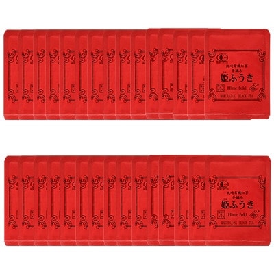 【母の日】手摘み有機紅茶『姫ふうき』ティーバッグ詰め合わせ【30P入】 A3-277M【配送不可地域：離島】