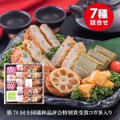 【父の日】松野下蒲鉾　さつま揚げ 「鹿児島西郷セット」 A3-195F【配送不可地域：離島】