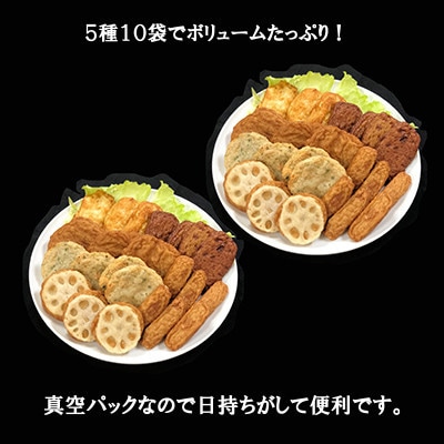 【のし付き・お中元】松野下蒲鉾 真空さつま揚げ詰合せ A3-187C【配送不可地域：離島】