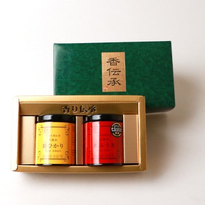 【のし付き・お中元】枕崎有機紅茶 姫ふうき 姫ひかり A3-302C【配送不可地域：離島】