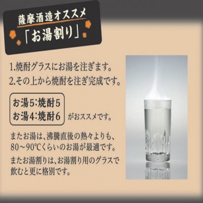 【のし付き・お中元】【本格焼酎】別撰MUGEN白波 1800ml【25度】　A3-283C【配送不可地域：離島】