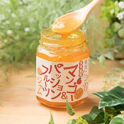 【敬老の日】果実たっぷりフルーツジャム 4瓶【マンゴー＆パッションフルーツ】A6-18K【配送不可地域：離島】