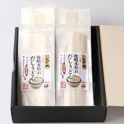 【敬老の日】だしの旨味を堪能 「枕崎本枯れ だしうどん4セット」 かつ市 A3-244K【配送不可地域：離島】