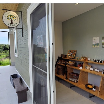 マンゴーパッションフルーツ・桑の実・ジャボチカバの3種ジャム　ふかざわ農園　A3-351【配送不可地域：離島】