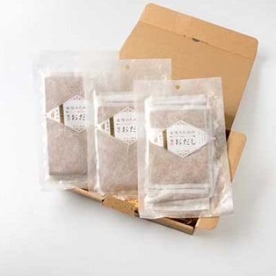 【母の日】女性のための毎日おだしパック【無添加・鉄分・DHA】　AA-327M【配送不可地域：離島】