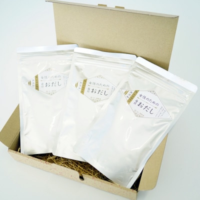 【のし付き・お中元】【粉末タイプ】女性のための毎日おだし　100g　A3-353C