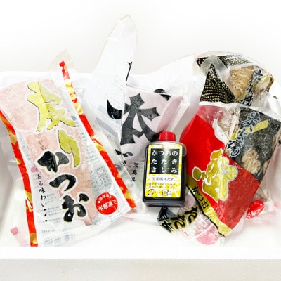 【敬老の日】枕崎産 一本釣り ぶえん鰹刺身・たたき・戻り鰹 詰め合わせ【タレ付】 A3-301K【配送不可地域：離島】