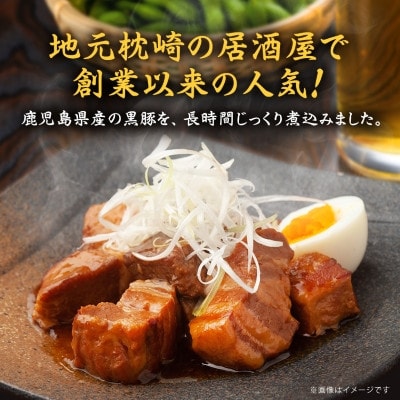 【毎月定期便】鹿児島県産黒豚 ほどける 黒豚の角煮【約200g×4P】FF0-0002全4回【配送不可地域：離島】