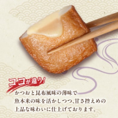 【毎月定期便】本場鹿児島さつま揚げ3セット詰合せ QQ-0009 全3回【配送不可地域：離島】