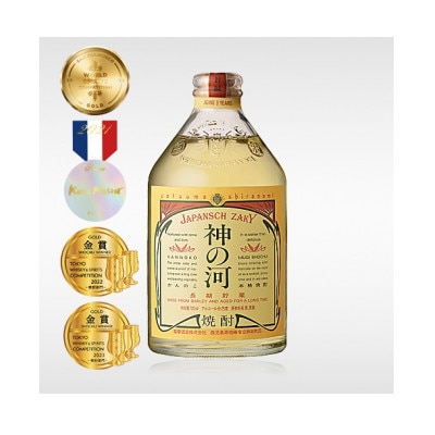 【毎月定期便】人気・神の河(麦焼酎・25度)720ml×6本 II0-0002全3回【配送不可地域：離島】