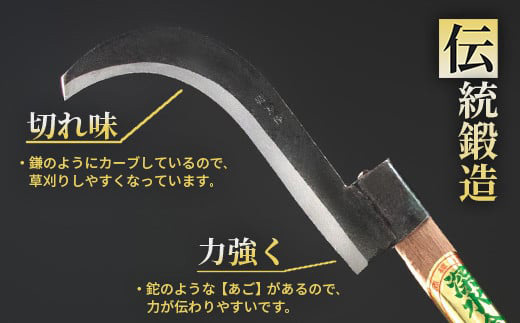 薩摩の鍛冶屋 深水の【片手造林鉈】【なた】手造り 深水金ブランド【両刃】B7-1【配送不可地域：離島・沖縄県】