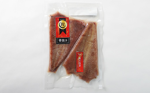 枕崎産 かつおの腹皮 250g×10パック A3-49【配送不可地域：離島】