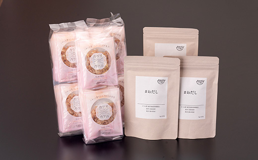 おだし 3袋 ＆ 本枯カケルパック 3袋【簡単便利なだしパックとかつおパックのセット】A3-70【配送不可地域：離島】