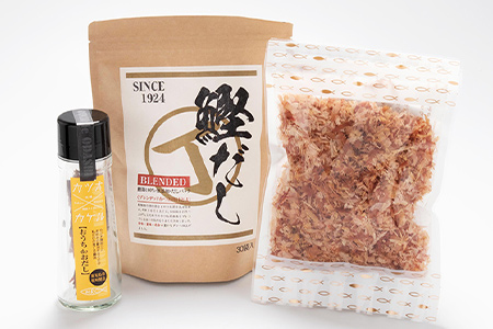 【簡単・お手軽】おだしバラエティセット おだし　鰹だし 砕片削り かつおぶしA3-74【配送不可地域：離島】