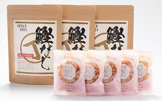 無添加鰹だし 3袋 ＆ 本枯カケルパック5P【枕崎産鰹節使用】A3-79【配送不可地域：離島】