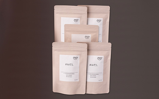 #おだし　5袋【合計50P】【ふしの蔵元 まるちょうのおだし】A3-84【配送不可地域：離島】